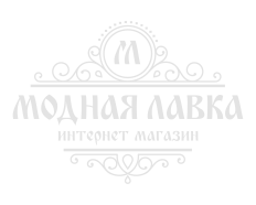Модная Лавка